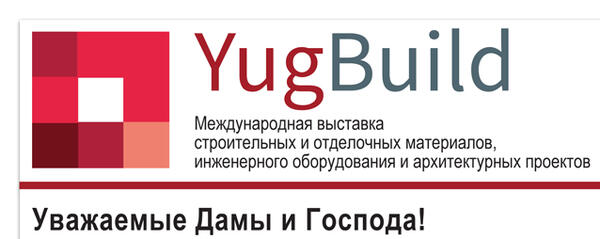 Международная выставка YugBuild/WorldBuild Krasnodar